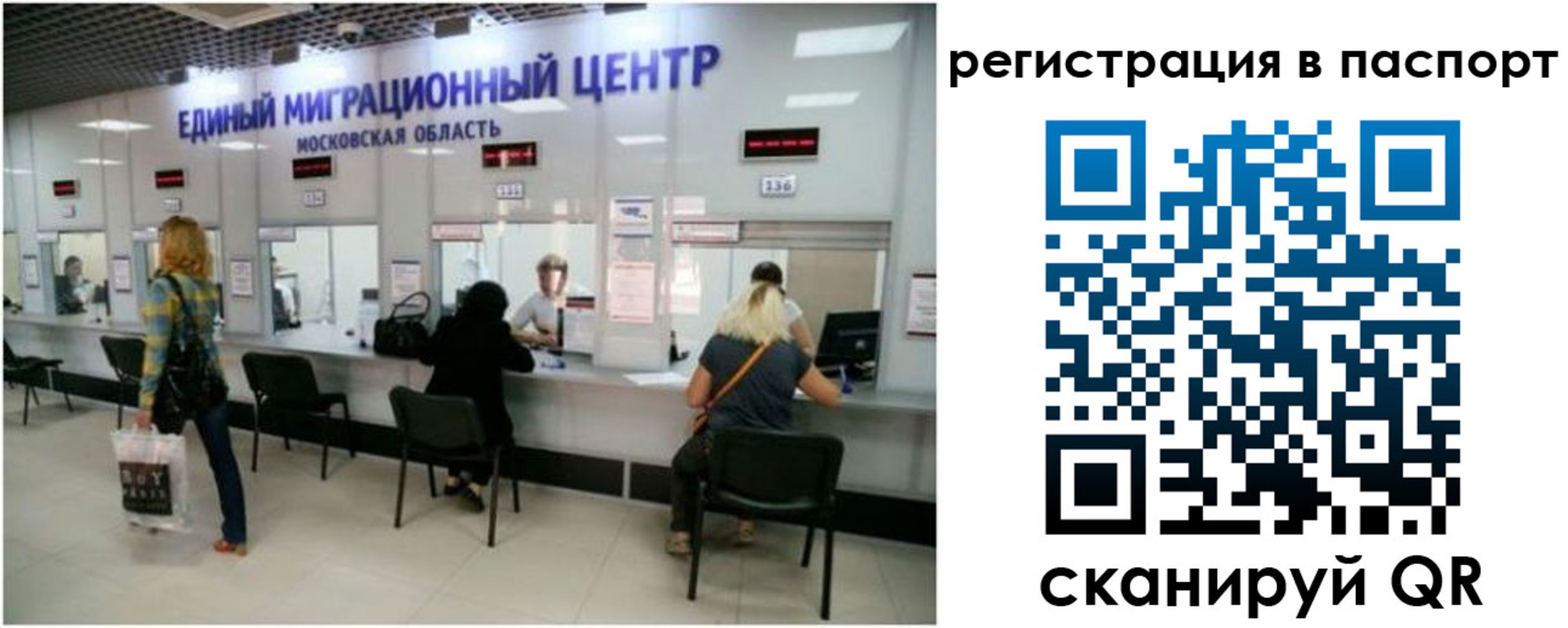 регистрация для дет. сада в Барнауле