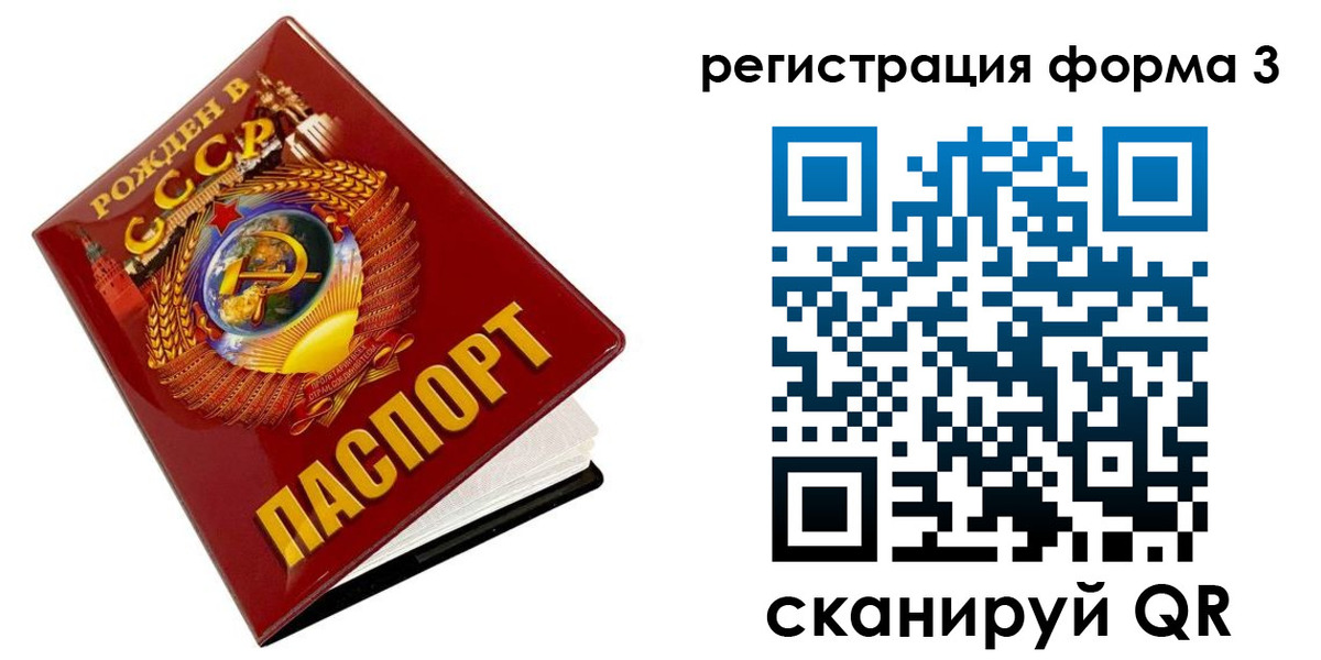 пропишу в квартире в Барнауле